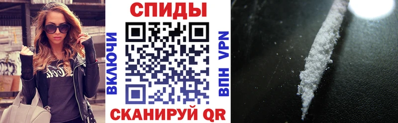 купить наркотики цена  Геленджик  АМФЕТАМИН VHQ 