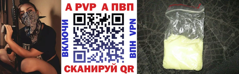 даркнет сайт  Геленджик  А ПВП СК КРИС 