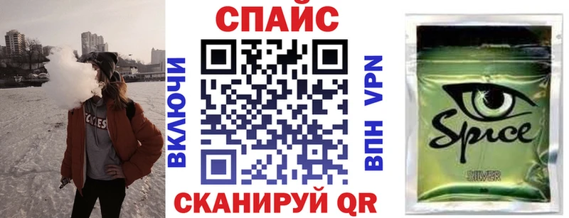 дарк нет как зайти  Геленджик  Бутират GHB 