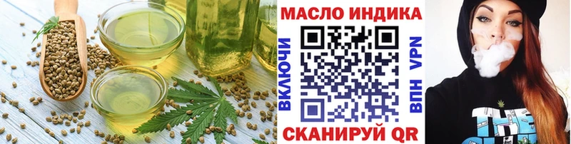 Еда ТГК марихуана  Геленджик 