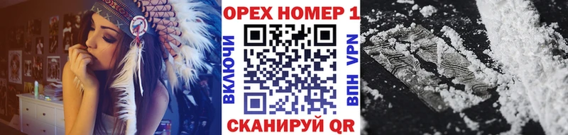КОКАИН 99% цены Геленджик