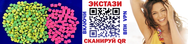 Ecstasy TESLA  Геленджик 