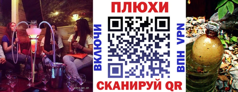 OMG зеркало Геленджик ГАШИШ гашик