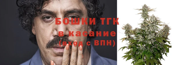 бошки Армянск