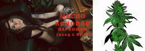 бошки Армянск