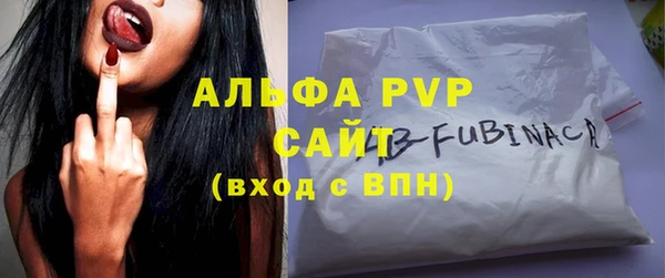 ALPHA-PVP Аркадак