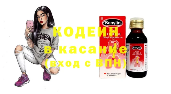 бошки Армянск