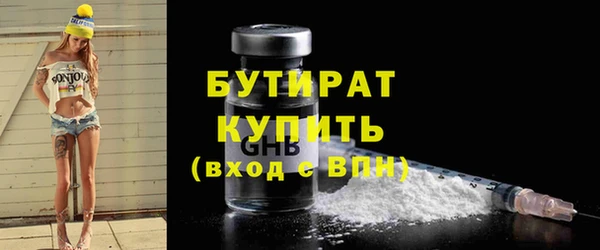 mix Арсеньев