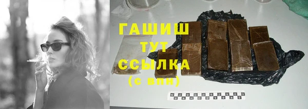 бошки Армянск