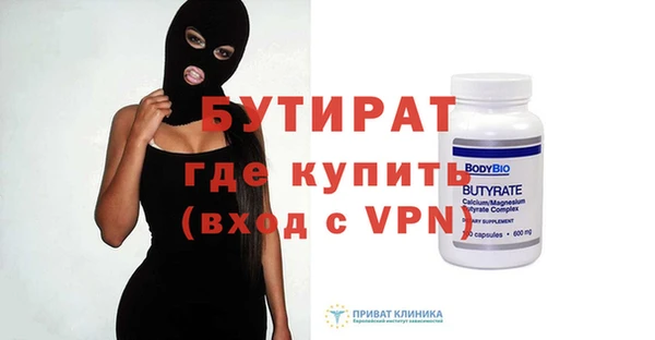 ALPHA-PVP Аркадак