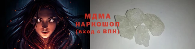 mix Арсеньев