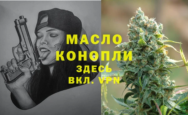 бошки Армянск
