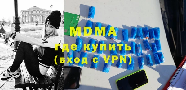 mix Арсеньев
