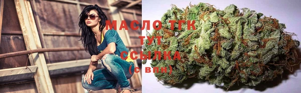 бошки Армянск