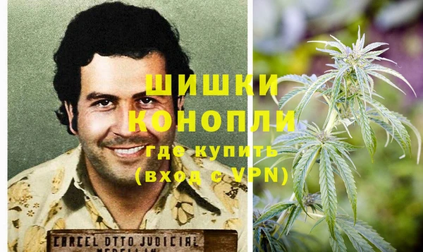 бошки Армянск