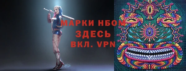 ALPHA-PVP Аркадак