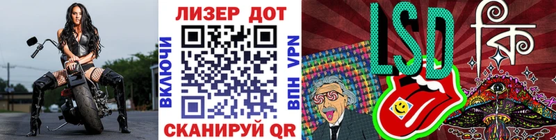 Марки N-bome 1,8мг  Геленджик 