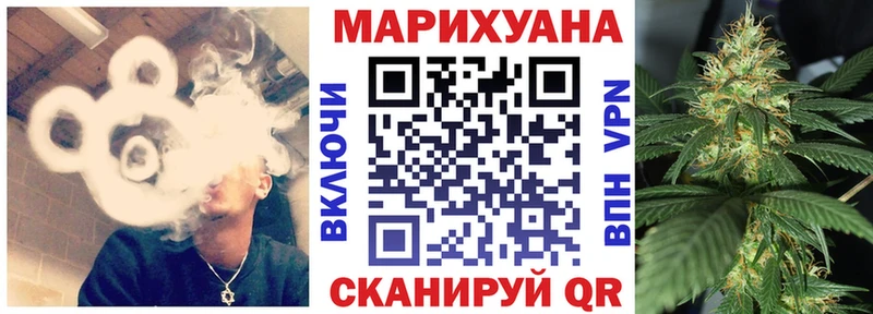 Каннабис планчик  KRAKEN   маркетплейс состав  Геленджик 